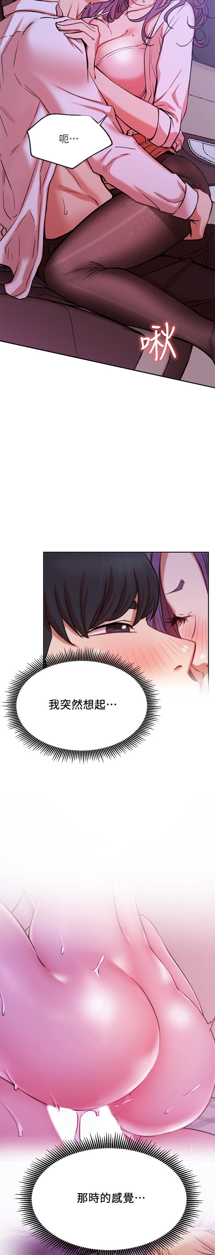 31P - 网红私生活