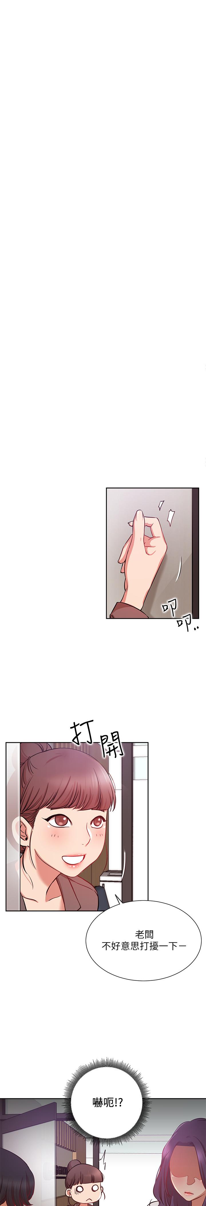 3P - 网红私生活