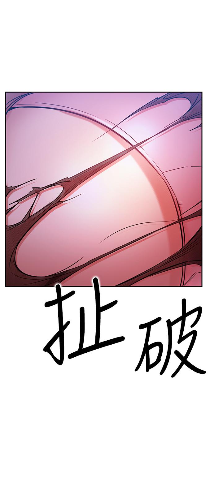 38P - 网红私生活