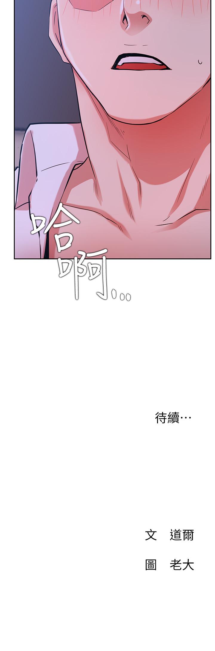40P - 网红私生活