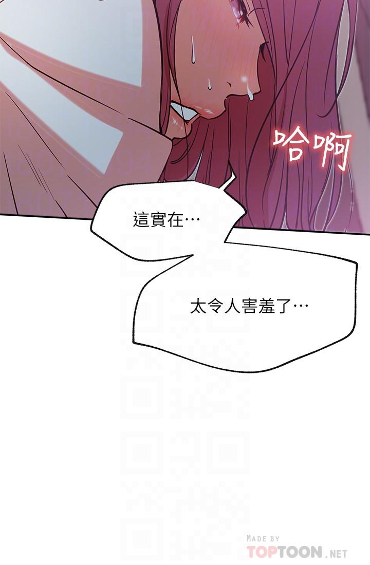10P - 网红私生活
