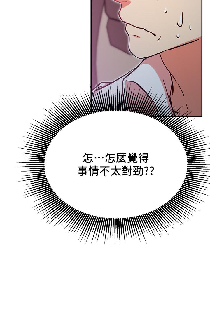 40P - 网红私生活
