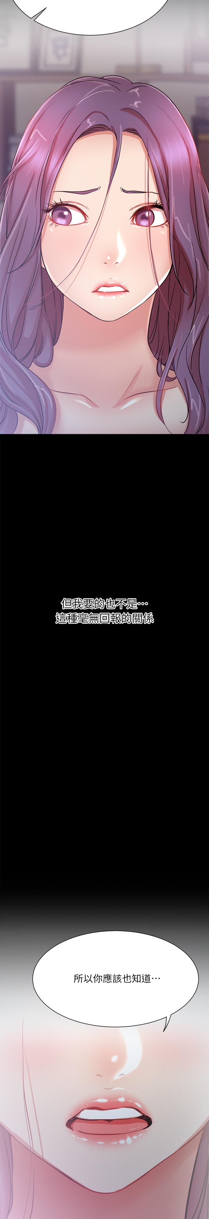 11P - 网红私生活