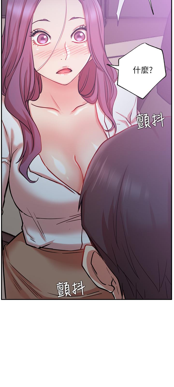 15P - 网红私生活