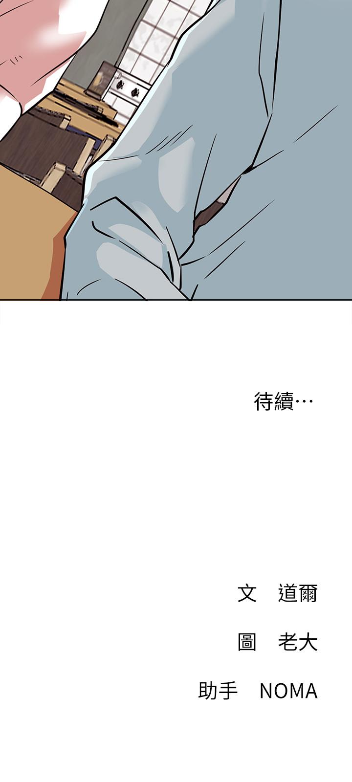 36P - 网红私生活