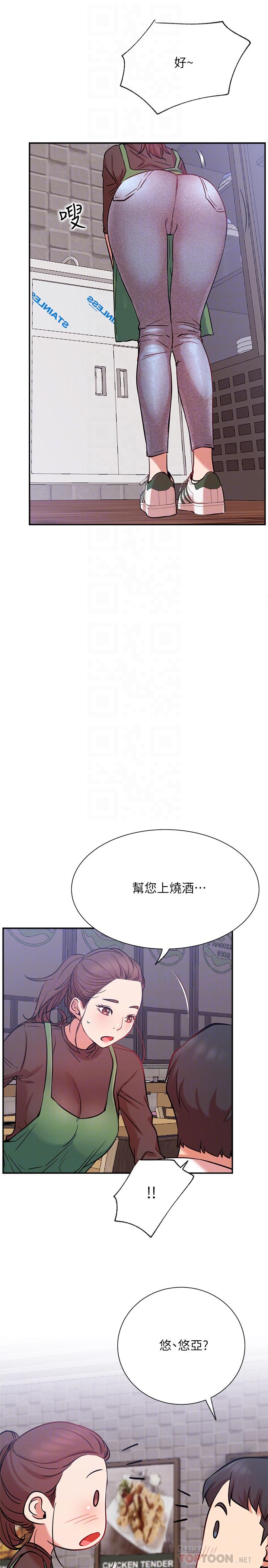 16P - 网红私生活
