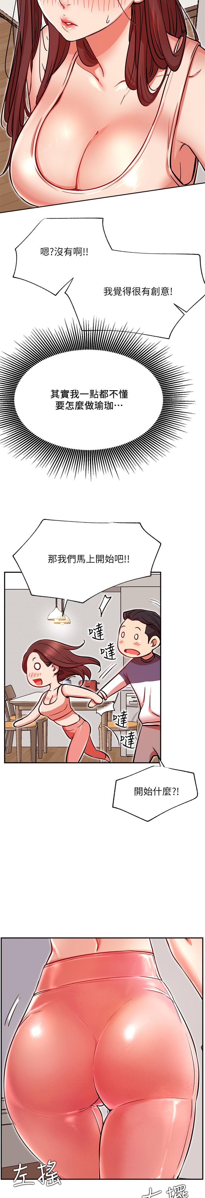 11P - 网红私生活