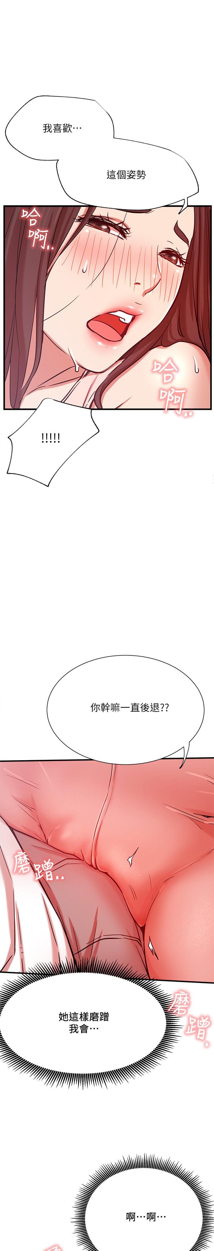 31P - 网红私生活