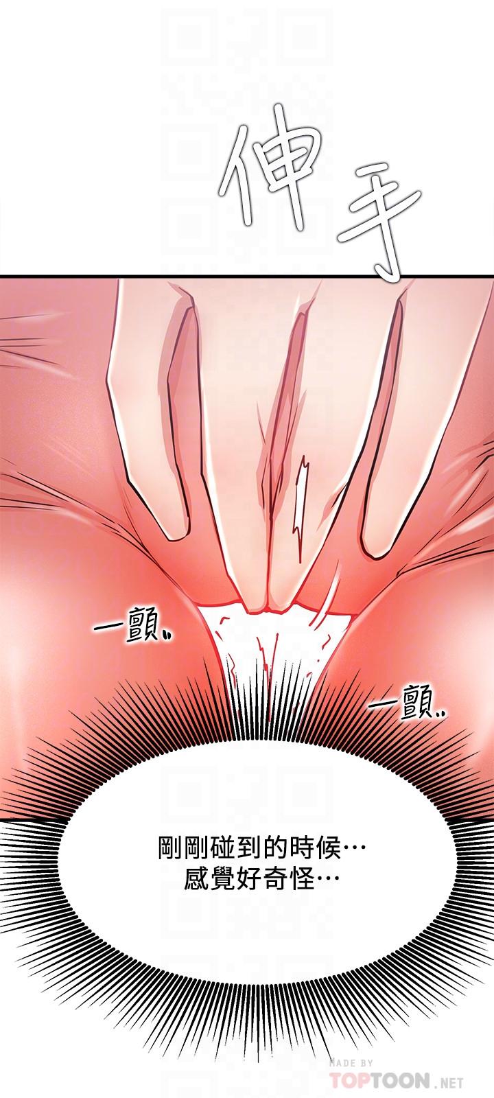 10P - 网红私生活