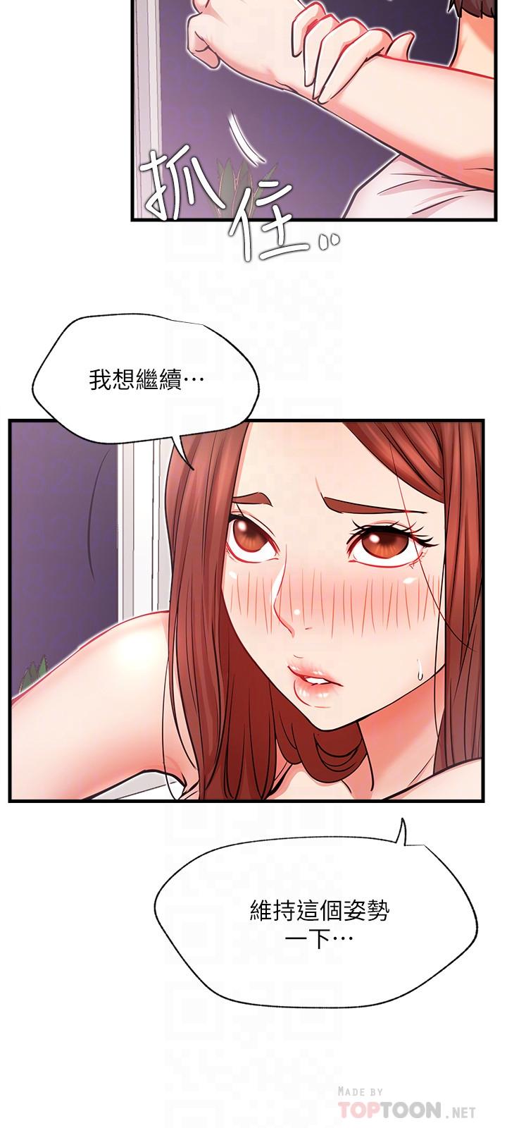 16P - 网红私生活