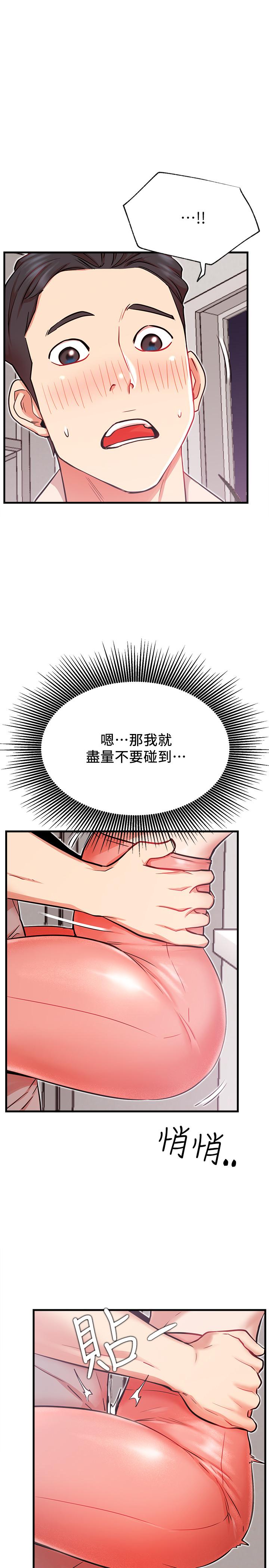 17P - 网红私生活