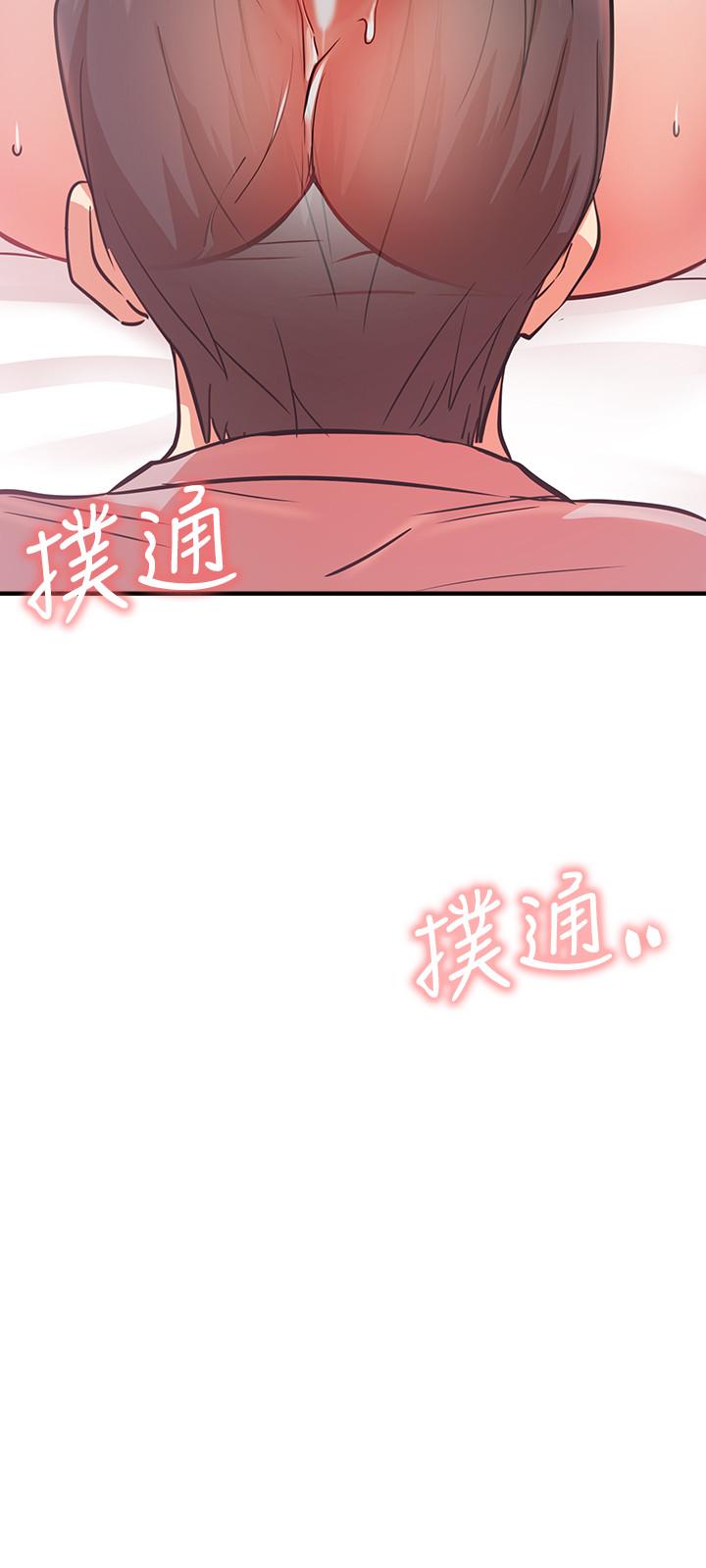 3P - 网红私生活
