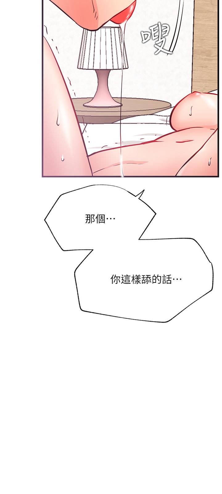 9P - 网红私生活
