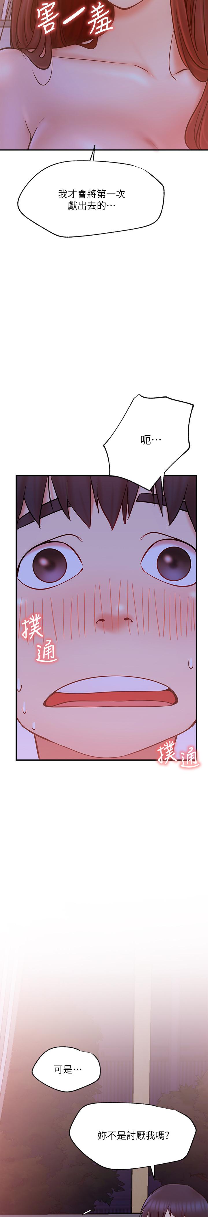 11P - 网红私生活