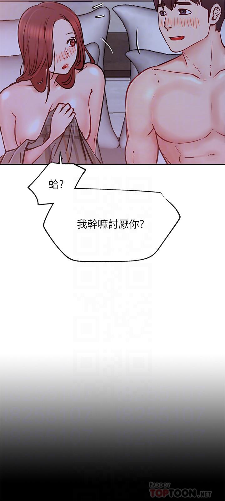 12P - 网红私生活