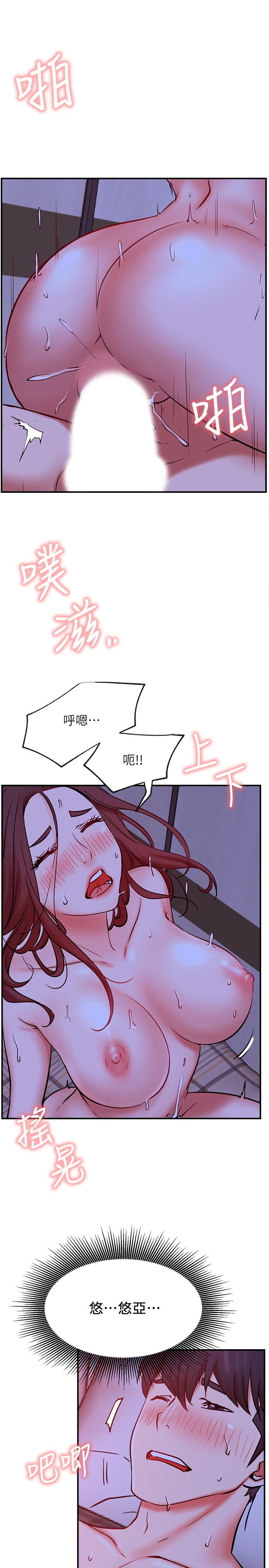 31P - 网红私生活