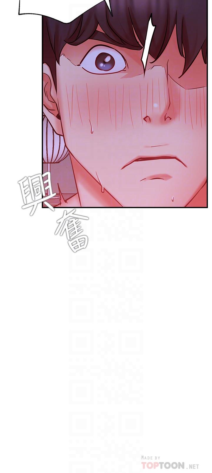 12P - 网红私生活