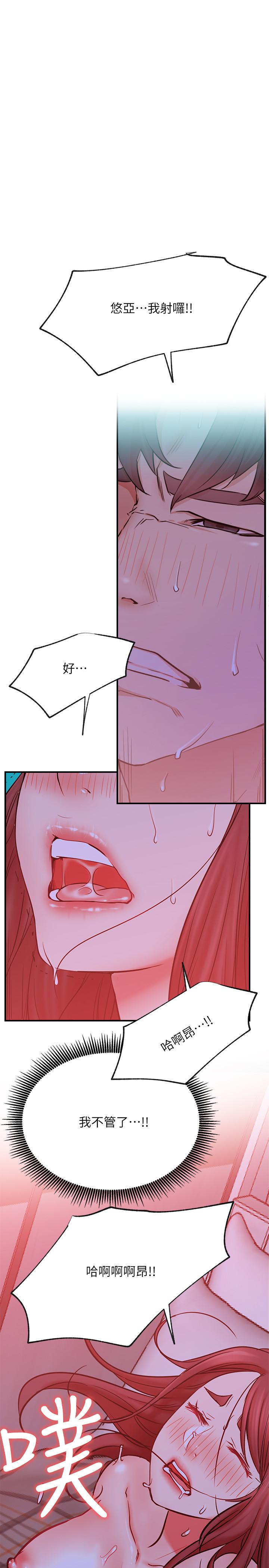 19P - 网红私生活