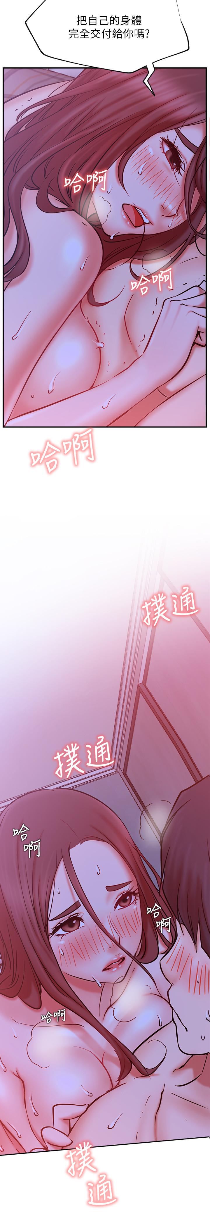 2P - 网红私生活