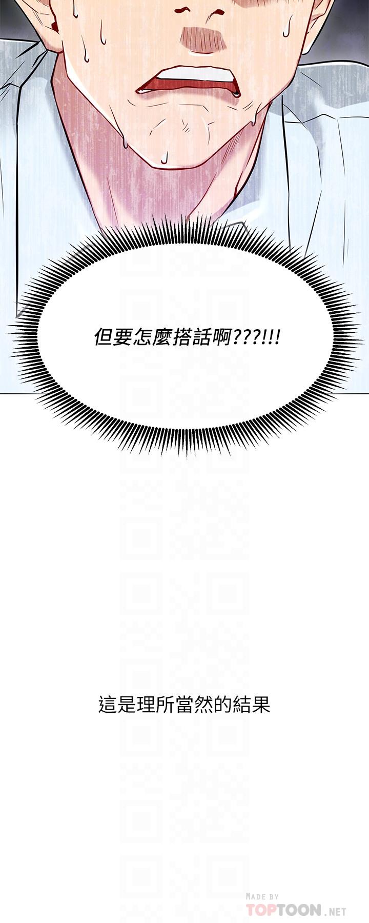 16P - 网红私生活