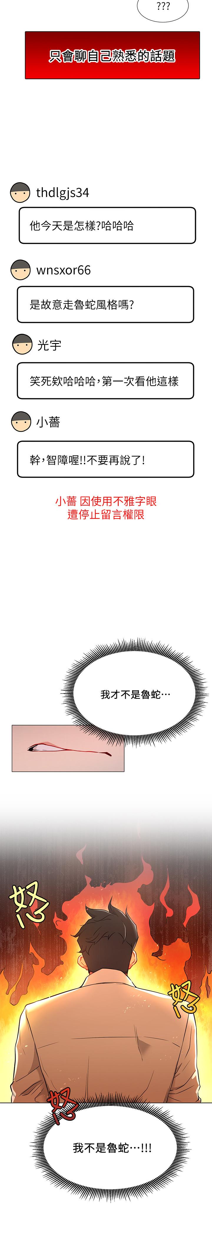 27P - 网红私生活