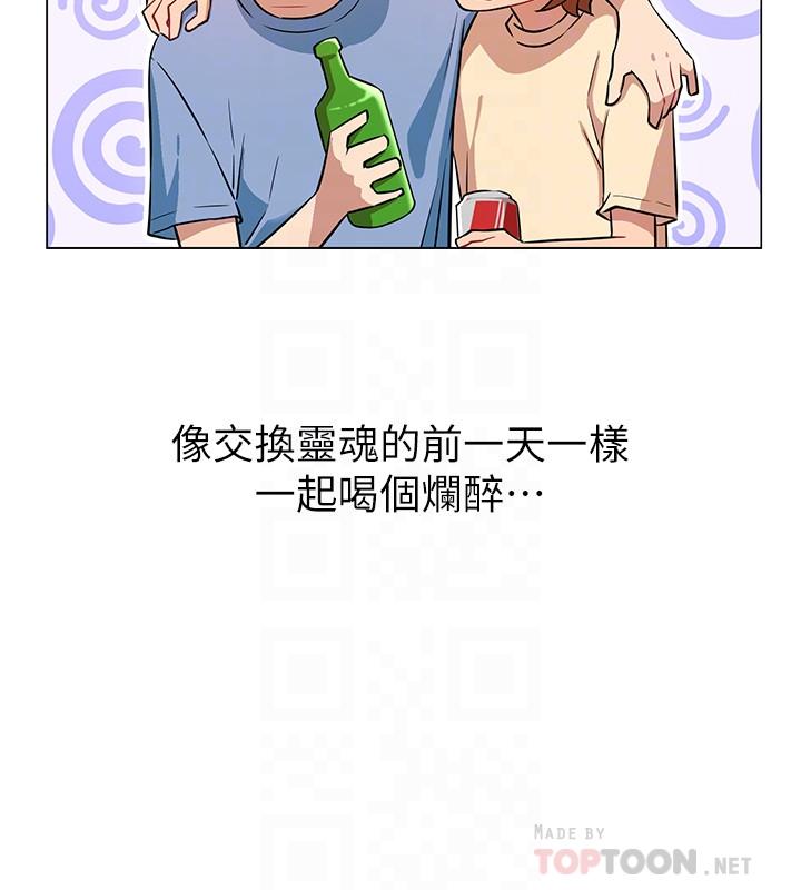 6P - 网红私生活