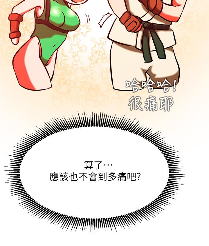 17P - 网红私生活