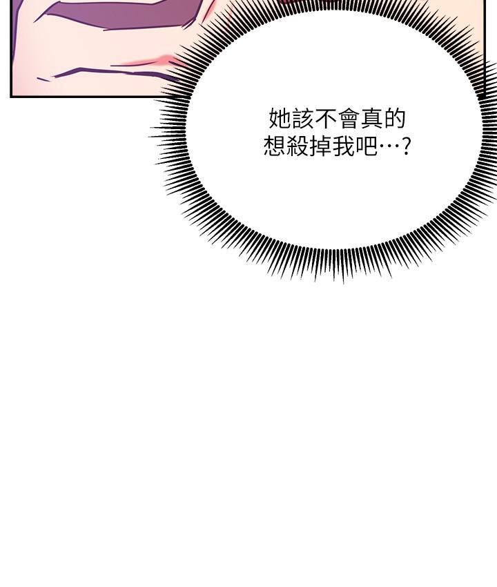35P - 网红私生活