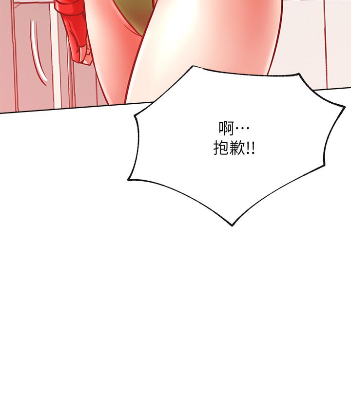 5P - 网红私生活