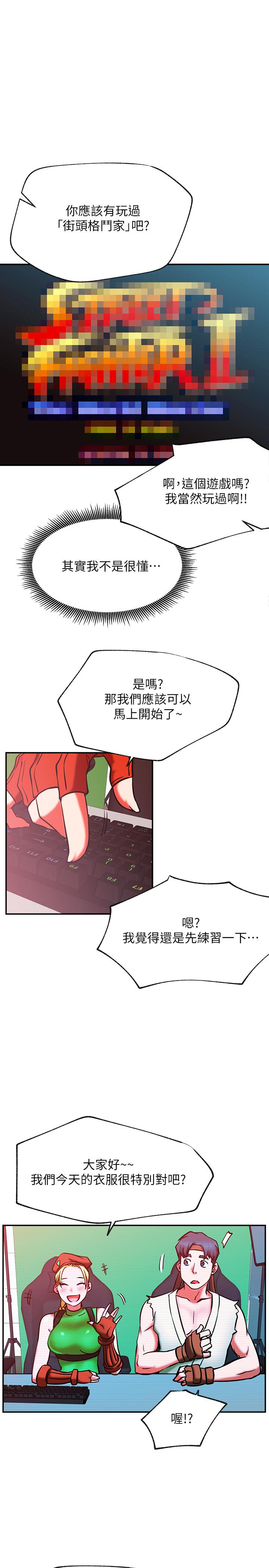 9P - 网红私生活