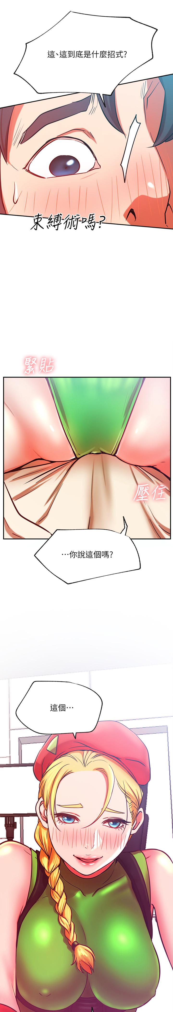 1P - 网红私生活