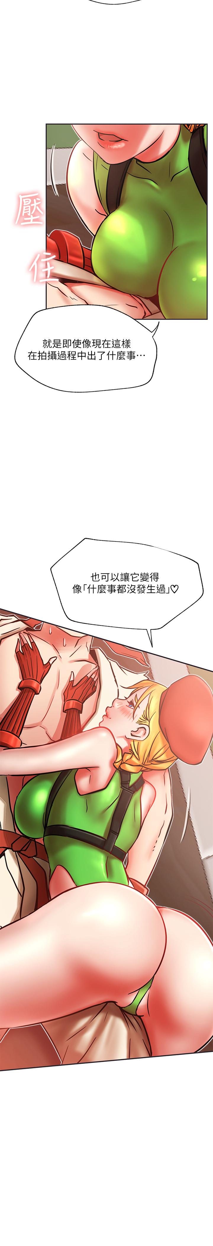 5P - 网红私生活