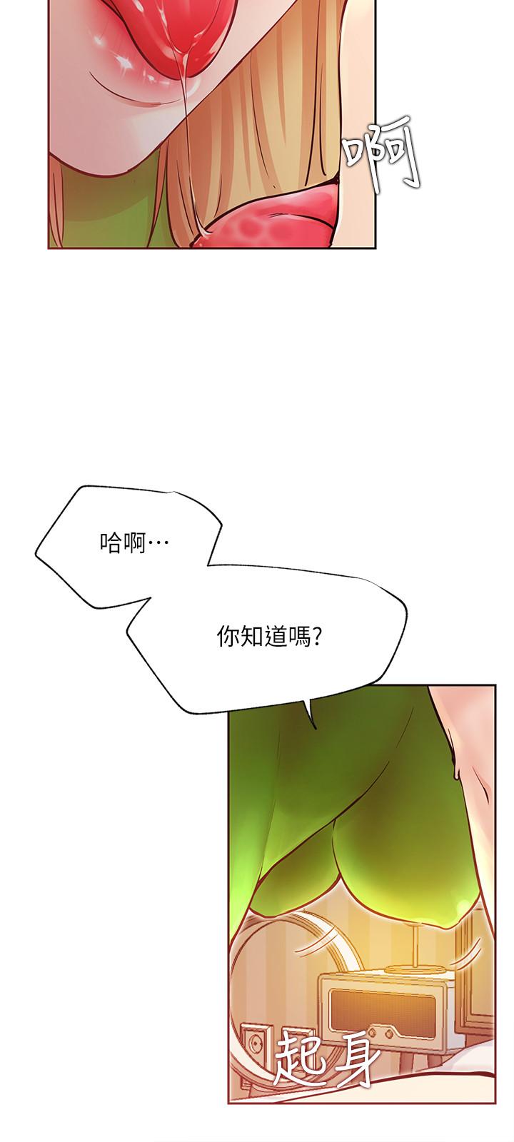 11P - 网红私生活