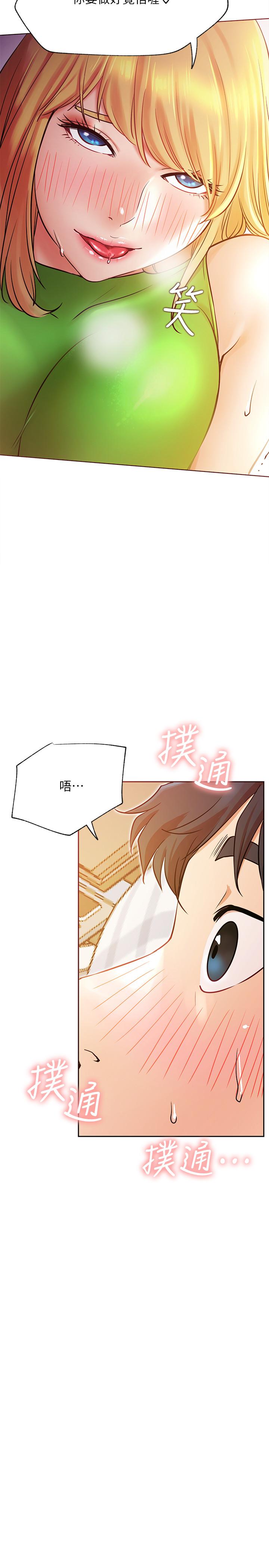 13P - 网红私生活
