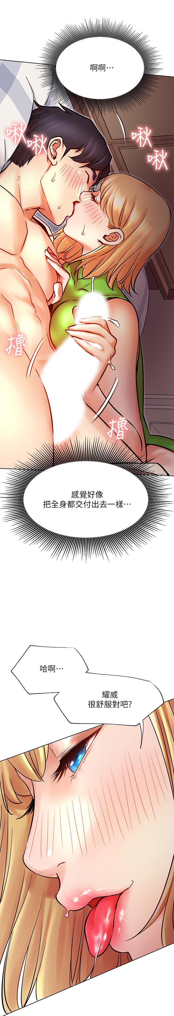 21P - 网红私生活