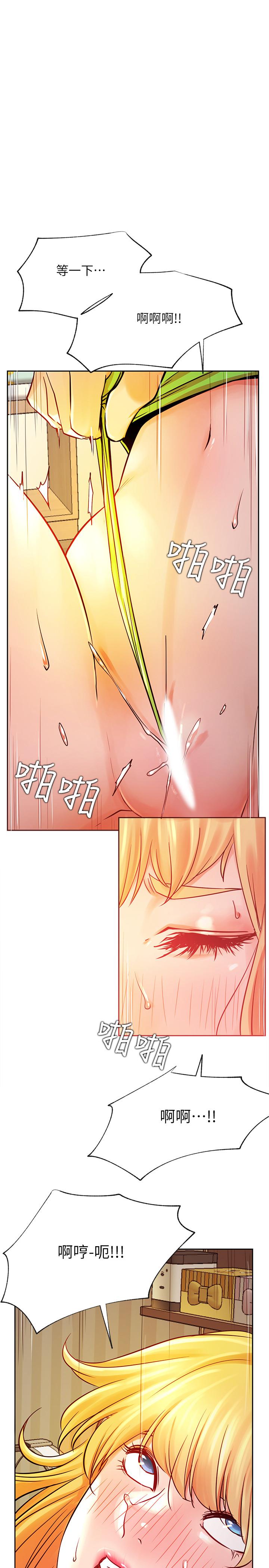 27P - 网红私生活