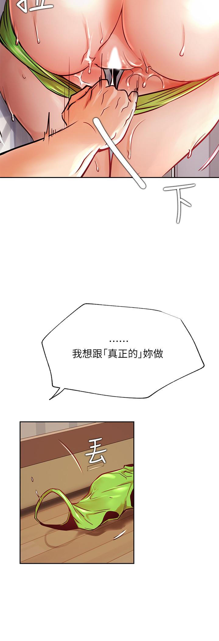 32P - 网红私生活