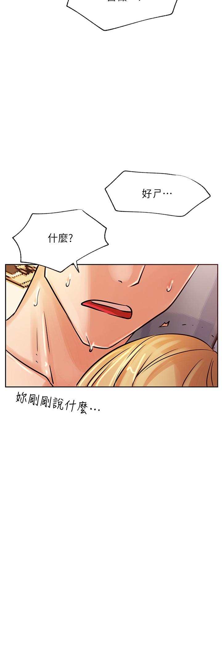 41P - 网红私生活