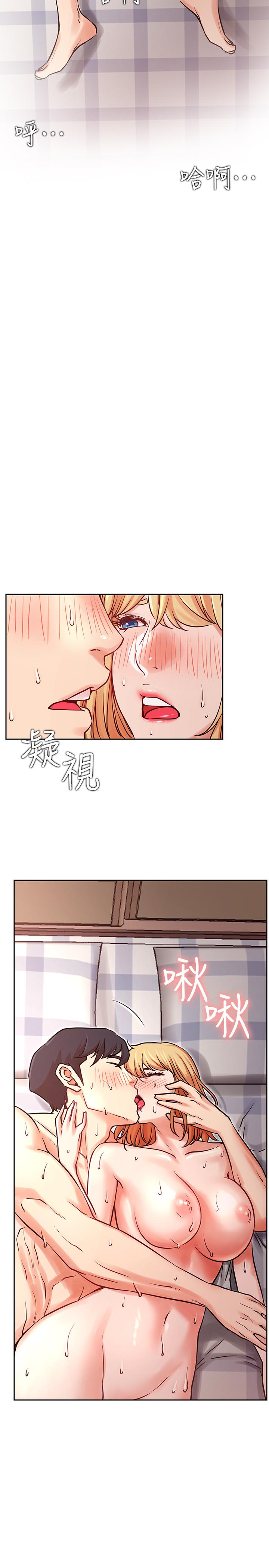 22P - 网红私生活