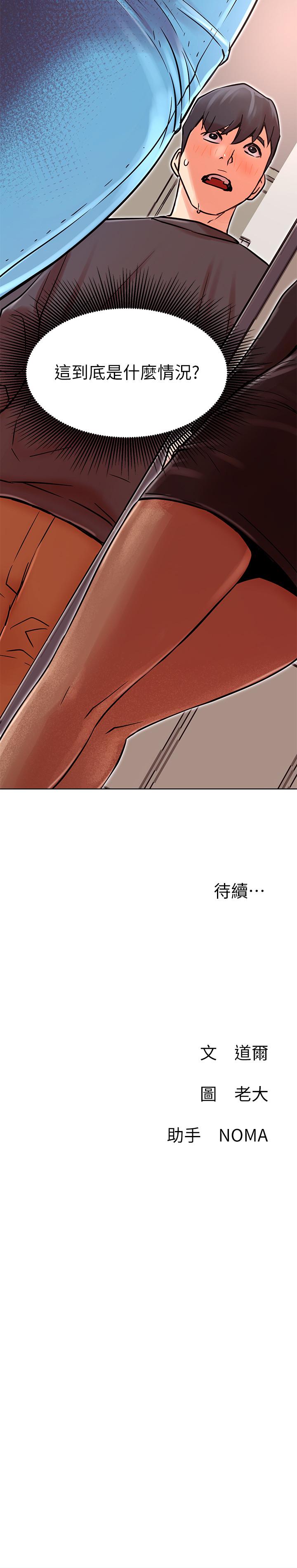 37P - 网红私生活