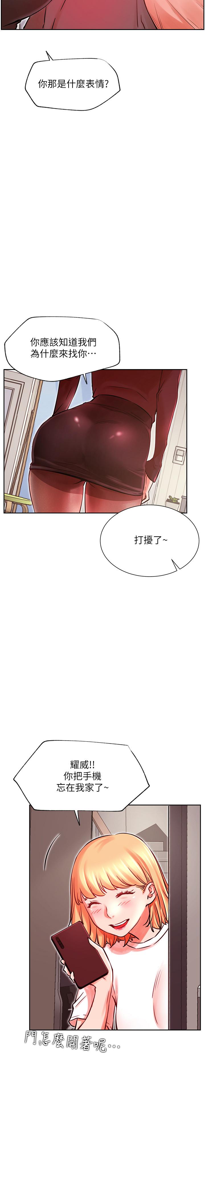 11P - 网红私生活