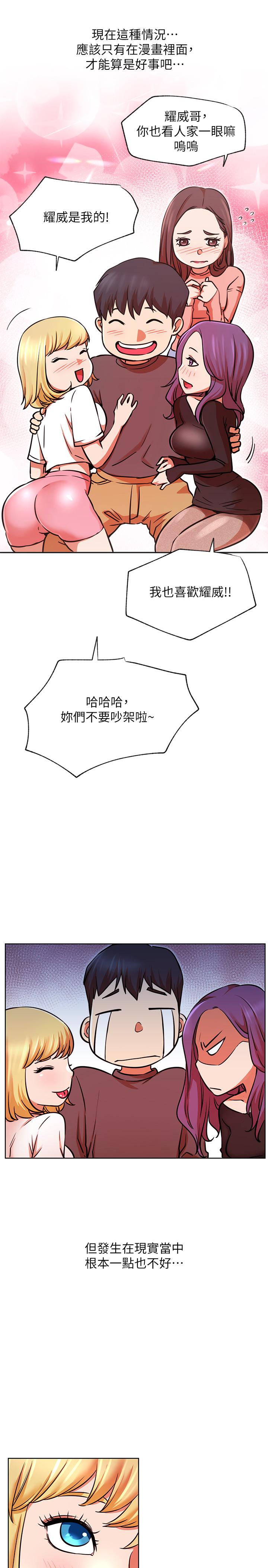 27P - 网红私生活