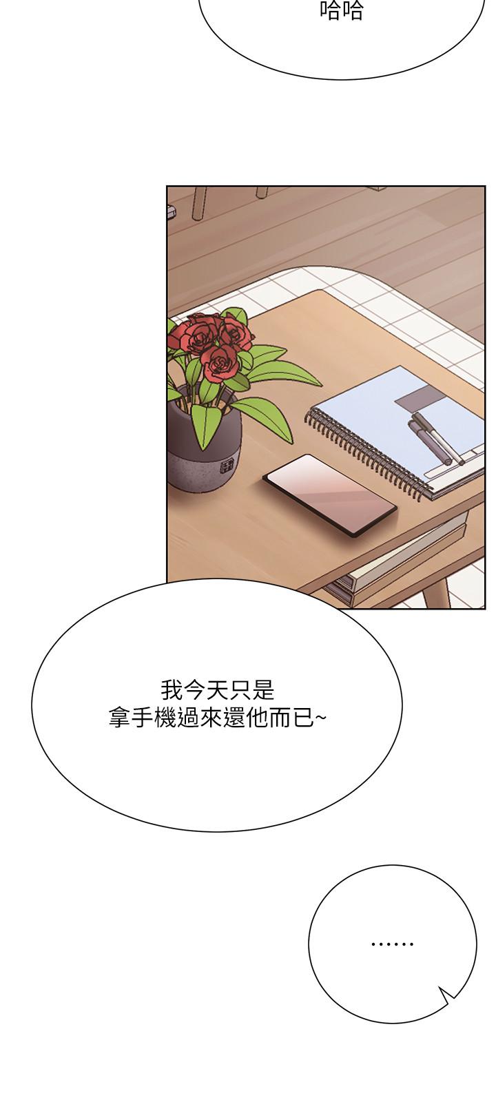 29P - 网红私生活