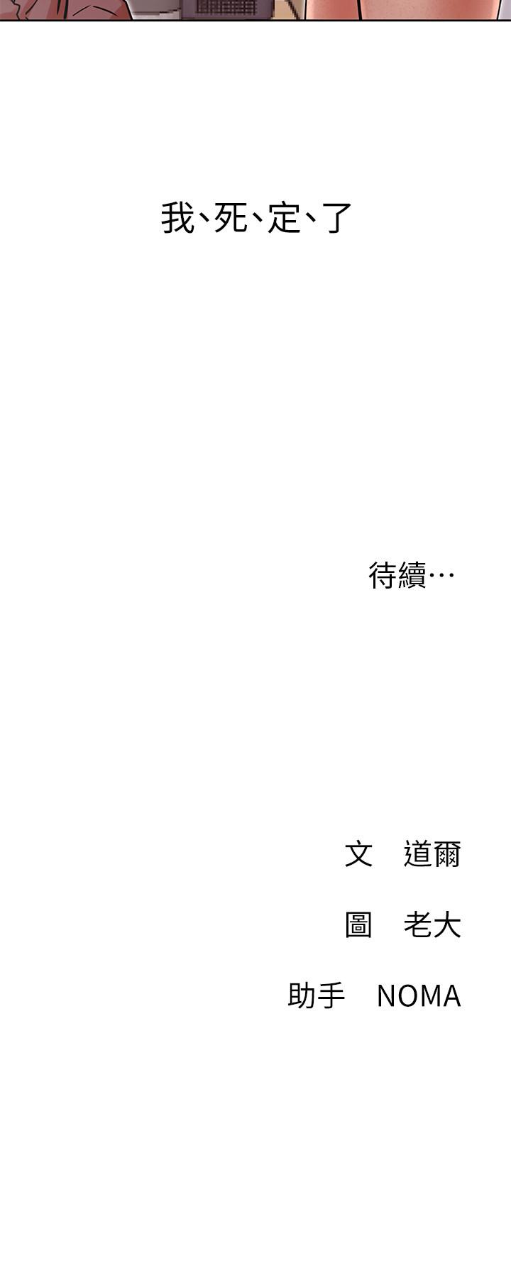 34P - 网红私生活