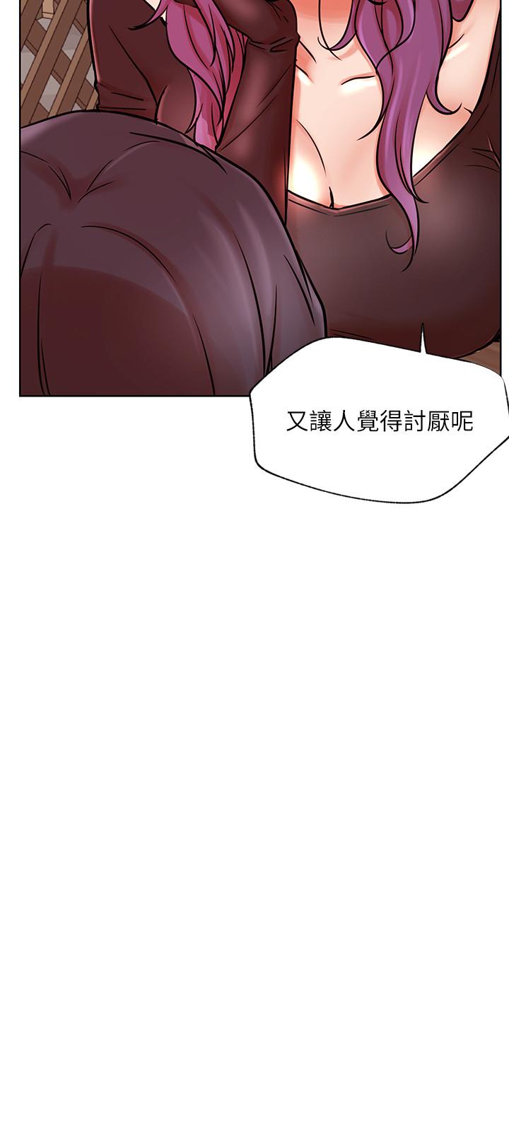 21P - 网红私生活