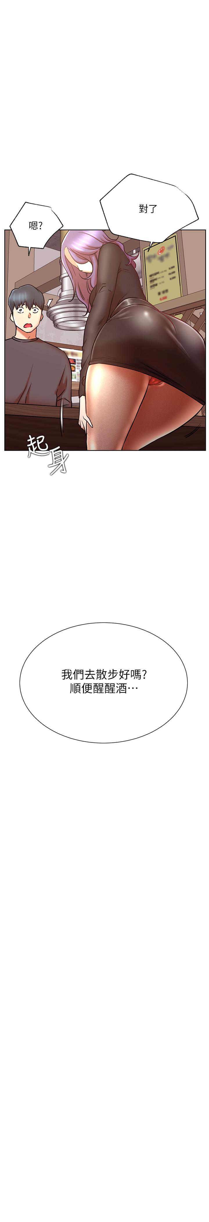 22P - 网红私生活