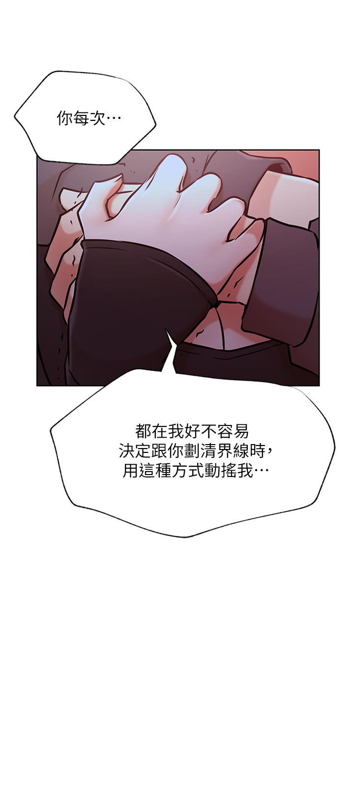 30P - 网红私生活