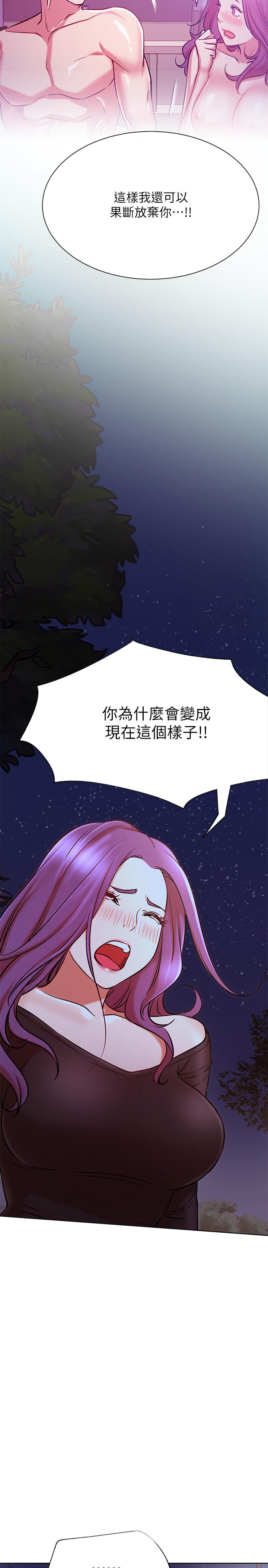 32P - 网红私生活