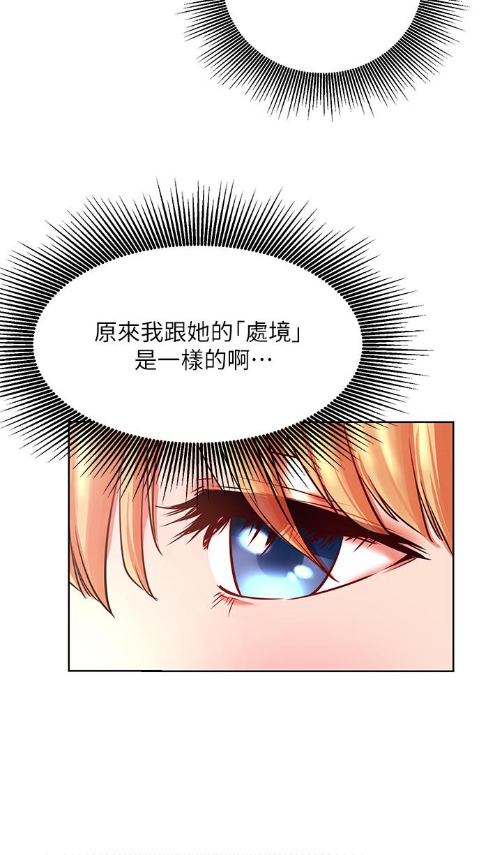 3P - 网红私生活