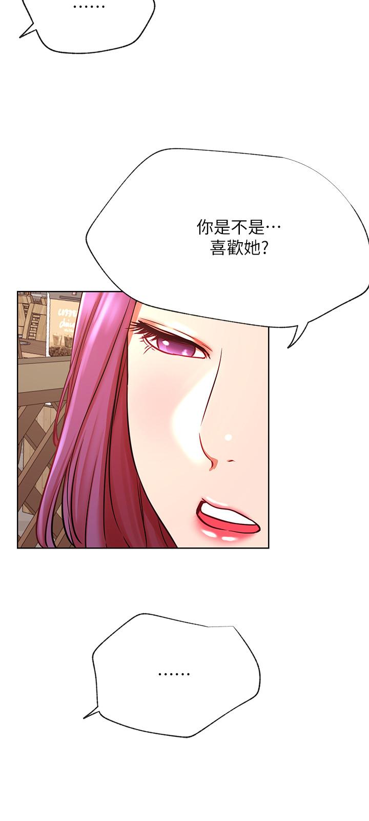 9P - 网红私生活